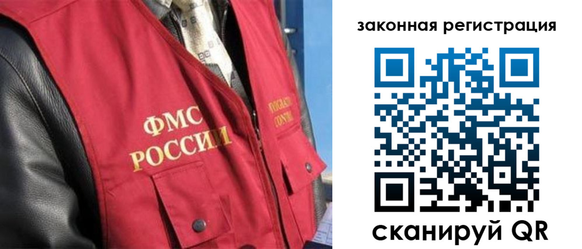 прописка поиск в Каменск-Уральске