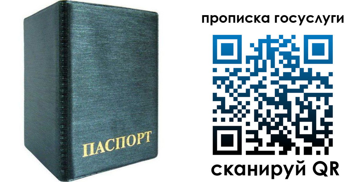 временная регистрация 2025 в Каменск-Уральске