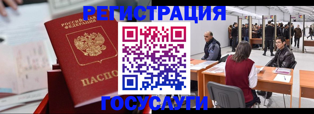 прописка поиск в Каменск-Уральске